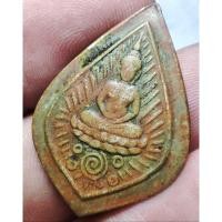 ราคา เหรียญพระกสิณ หลวงพ่อพัฒน์ วัดใหม่พัฒนาราม จ.สุราษฎร์ธานี สภาพใช้ (27765896435)