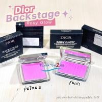 ราคา NEW!!! DIOR Backstage Rosy Glow Powder Blush Natural Healthy Glow Effect 4.4g ไม่มีแปรง (2701495510)