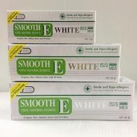ราคา Smooth E Cream Plus White สมูทอี ครีม พลัส ไวท์ (มี 3 ขนาด: 10 กรัม / 30 กรัม / 60 กรัม) (5740924217)