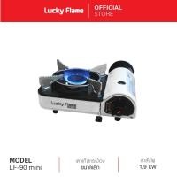 ราคา Lucky Flame เตาเเก๊สปิคนิก รุ่น LF-90 Mini เตาแก๊สกระป๋อง เตาแก๊สพกพาขนาดเล็ก (2022330990)
