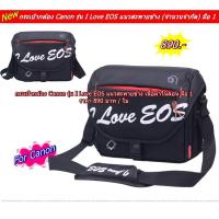 ราคา กระเป๋ากล้อง Canon 1100 1300D 1500D 3000D 4000D 77D 800D 850D 450D 500D 550D 600D พร้อมสายสะพายข้างปรับระดับสั้นยาวได้ (15549371505)