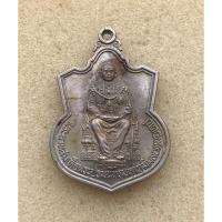 ราคา ปิดการขาย เหรียญพระบาทสมเด็จพระปรมินทรมหาภูมิพลอดุลยเดช ในหลวงรัชกาลที่ 9 นั่งบัลลังก์ ปี 2539 เนื้อหาตามรูป (17696510249)