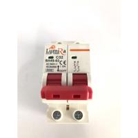 ราคา Lumira Breaker DC 2P 32A/1000V (23805005532)
