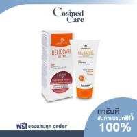ราคา ส่งฟรี✨แท้✨ฉลากไทยกันแดด Heliocare Ultra Gel SPF 90 (50+) (24066763576)