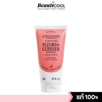 ราคา Loccitane Fleurs De Cerisier Perfumed Body Cream 50 ml (57455842569)