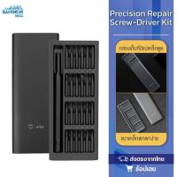 ราคา Mijia Wiha Screwdriver 24 in 1 Set - ชุดไขควง กล่องเก็บที่มีแม่เหล็กดูด วัสดุหัวสกรูที่เป็นโลหะS2ที่มีคุณภาพสูง (6848264334)