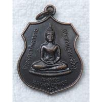 ราคา เหรียญ หลวงพ่ออู่ทอง หลังหลวงพ่อสุโขทัย วัดธรรมาภิรตาราม (วัดสะพานสูง) บางซื่อ ปี 2550 (24645325379)