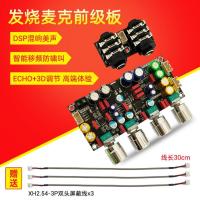 ราคา ZK-AMP-Proปรีไมค์มีโหมดตัดเสียงรบกวนมีโหมดคาราโอเกะตัดเสียงคนร้องครอบแจ็คเสียบไมค์กันลมรั่ว (56705425512)