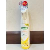 ราคา ไฟท์ฝุ่น สเปรย์ฟอกอากาศ ลดฝุ่น ขนาด 300 มล. Phytfoon Dust Reduction Spray 300 ml สีเหลือง (26034276452)