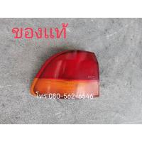 ราคา ของเเท้!! ไฟท้าย civic 1996-1999 ไฟท้ายตาโต ไฟท้าย96 ไฟท้าย 99 (25952933413)
