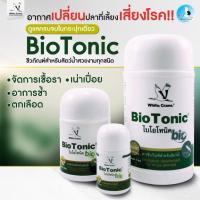 ราคา [250g-1000g] BioTonic เป็นสารชีวภาพที่ประกอบไปด้วยจุลินทรีย์ดีความเข้มข้น (45454696783)