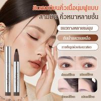 ราคา ดินสอเขียนคิ้ว ดินสอเขียนคิ้วติดทนนาน กันน้ำและกันเหงื่อ แต่งหน้าติดทนนาน (29587780687)