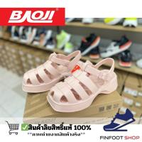 ราคา Baoji รองเท้า BAOJI รุ่นรัดส้น (40500987321)