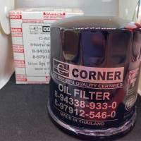 ราคา กรองเครื่องใช้สำหรับ อีซูซุTFR. ดราก้อนอาย (3622191677)