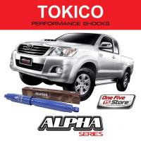 ราคา Tokico รุ่น Alpha Series สำหรับ Toyota Vigo 4x4 และ Prerunner 4x2 ยกสูง ปี 04-14 (44654878252)