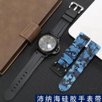 ราคา ทดแทน Panerai Panerai Strap ซิลิโคน PAM441 Disserai Panerai สายนาฬิกายาง 22 24 26mm (29238839661)