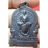 ราคา หลวงพ่อเดิม พุทธสุโร (26759139492)