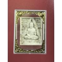 ราคา พระผงรุ่น108ปี หลวงพ่อสด วัดปากน้ำ ภาษีเจริญ พ.ศ.2535 (20966215624)