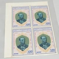 ราคา แสตมป์ชุดครบรอบ 100ปี กรมพระยาชัยนาทนเรนทร ปี 2528 (2334777017)