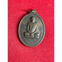 ราคา หลวงพ่อแพ วัดพิกุลทอง เนื้อทองแดง ปี 2512 เหรียญไตรมาส สภาพสวย มีบริการเก็บเงินปลายทาง (25494970111)
