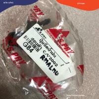 ราคา ปุ่มฉีดน้ำฝน สำหรับ Honda Civic 2002 1 คู่ (หัวฉีดน้ำฝน) S (22058038222)