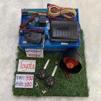 ราคา ชุดสัญญาณรีโมทกันขโมยสำหรับรถโตโยต้า. (6946092973)