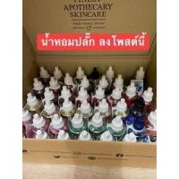 ราคา น้ำหอมปลั๊ก Bath and Body works BBW Wallflower 24ml ของแท้ น้ำหอมปลั๊ก (23461641336)