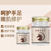 ราคา พร้อมสต็อก Horse Oil Hand Foot Cracked Hand Cream Dry Hand Foot Peeling Cracked Foot Heel Cracked Anti-Cracking Cream Hand Foot Cream 11.19 (54604703434)