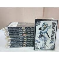 ราคา คนลึกไขปริศนา (ลับ) คนลึกไขปริศนาลับ (Black Butler) เล่ม 1 ถึง 11 (22955763573)