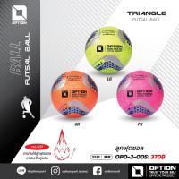 ราคา FUTSAL BALL ลูกฟุตซอล รุ่น TRIANGLE เบอร์ 3.5 OPO-2-005 (23152965180)