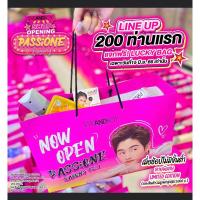 ราคา Mark tuan x eveandboy ถุงกระดาษลิมิเตด (23971107809)