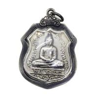 ราคา NN จี้พระ เหรีญหลวงพ่อโสธร ปี 2538 ปี พร้อมเลี่ยมกรอบแต่งเก่า NN (51505892316)