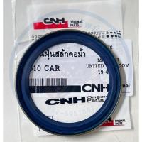 ราคา ซีลกันฝุ่นสลักคอม้า 6610 คาราโร่ ขนาด 50-62-5/7 CNH (25450692722)