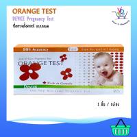 ราคา ORANGE TEST DEVICE PREGNANCY TEST ที่ตรวจครรภ์แบบหยด 1ชิ้น/กล่อง (11665157637)