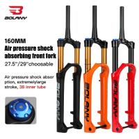 ราคา 【สำหรับ Enduro/Trail】โช๊คหน้า MTB Bolany 160mm แกน38มม (ระบบอากาศ/สปริง?) | ปรับกลับคืนได้ | รับน้ำหนักดี แข็งแรงทนทาน | สำหรับล้อ 27.5/29 นิ้ว (40275471516)