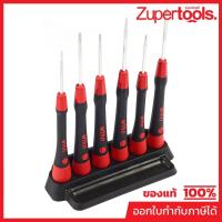 ราคา WIHA ชุดไขควงละเอียด PicoFinish หัวแบน, แฉก 7 ชิ้น พร้อมที่จับ รุ่น 260PK601 รหัส 42990 (วีฮ่า) (47055447656)