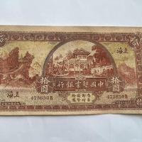 ราคา เหรียญโบราณคอลเลกชันเหรียญโบราณประเทศวัตถุเก่าสาธารณรัฐจีนยี่สิบปีจีนKyeธนาคารรายการร้อน300121 (58055010168)