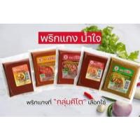 ราคา (คีโต) น้ำพริก ตราน้ำใจ (100 กรัม) (5320711726)