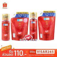 ราคา ขวดแดง Hada Labo Gokujyun Alpha Lifting & Firming Aging Care Lotion 170mL / Aging Care Milk 140mL โลชั่นลดเลือนริ้วรอย (1899049532)