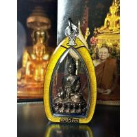 ราคา พระกริ่งคชวัตร รุ่นแรก ปี 2546 ฉลองพระชนมายุ 90 พรรษา สมเด็จพระสังฆราชเจ้า กรมหลวงวชิรญาณสังวร (เจริญ สุวฑฺฒโน) ปี 2546 (41805661709)