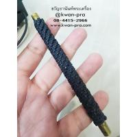 ราคา หลวงพ่อเมียน กัลยาโณ ตะกรุดมหาระงับ รุ่นแรก (KP5752) (29356038685)