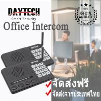 ราคา ส่งไวจากไทยDaytech อินเตอร์คอมไร้สาย Wireless Intercom ไร้สาย อินเตอร์คอม ระยะ 1 กม CI02 (14911621865)