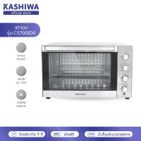 ราคา [โค้ดไลฟ์ลดสูงสุด50%] OXYGEN เตาอบ 80 ลิตร รุ่น CS7001D4 เตาอบไฟฟ้า เตาอบขนม มีพัดลม มีไฟ (12445717789)