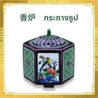 ราคา กระถางธูปเครื่องถ้วยคุทานิ (ดีไซน์ดอกคุทานิและนกเก่า)｜จัดส่งตรงจากประเทศญี่ปุ่น　Kutani ware incense burner (old Kutani flower and bird design)｜Directly shipped from Japan (43628639395)