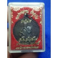 ราคา เหรียญหลวงพ่อคูณนั่งยอง รุ่นพัฒนาชาติ พระบ้านๆราคาแบ่งปัน (26654609676)