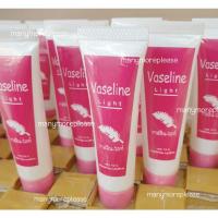 ราคา วาสลีนทาปาก ศิริราช Vaseline Light (19304151657)