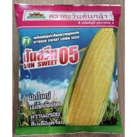 ราคา ข้าวโพดหวานลูกผสม ซันสวีท 05 ตราตะวันต้นกล้า (500กรัม) (52950142925)