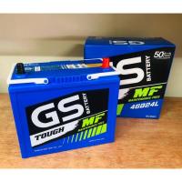 ราคา แบตเตอรี่ GS 46B24L 45แอมป์ (รับประกัน 1ปี) (1636359105)