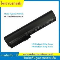 ราคา ★แบตเตอรี่แล็ปท็อป HP SX06 SX06XL HP Elitebook 2560p 2570p 632423-001 HSTNN-DB2M (62WH/5225MAH) (27873841545)