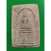 ราคา 988 พระสมเด็จเก้าชั้น เนื้อว่านสบู่เลือด หลังยันต์ (18118611973)